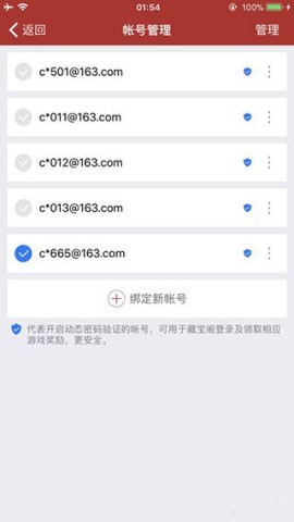 网易将军令官网版 第2张图