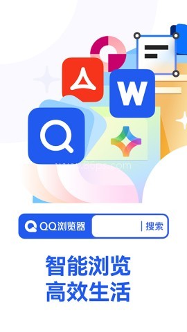 腾讯浏览器