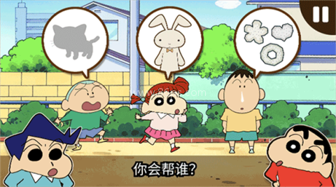 蜡笔小新之小帮手大作战手机正版