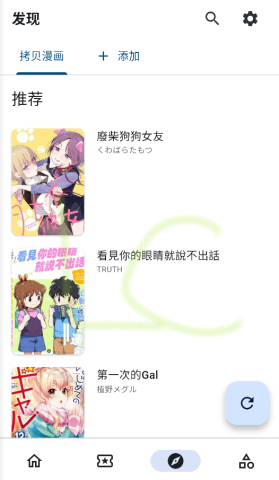 venera 第3张图