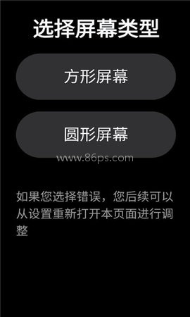 瞬览浏览器 第1张图