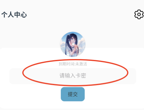 三花演奏助手 第3张图