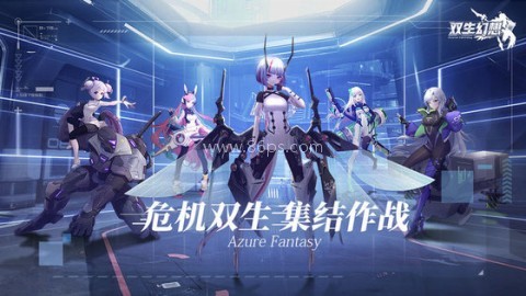 双生幻想官方版美少女角色 双生幻想小y 第2张图
