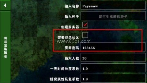 生存战争2双人同屏 第9张图