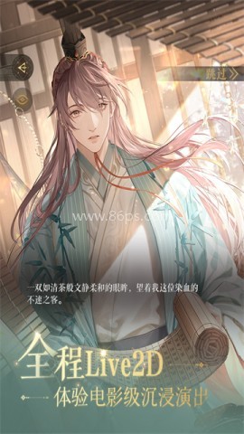 代号鸢港服简中版 第2张图