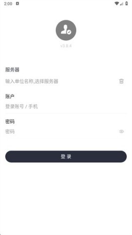 南琼考试系统 第2张图