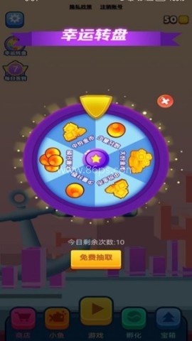 双人大鱼吃小鱼