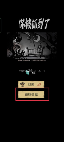 沉默城堡 第6张图