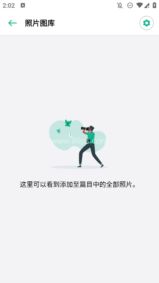 daylio日记