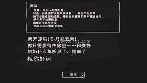 恐怖奶奶内置菜单板