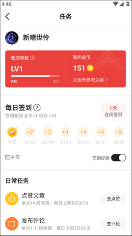 游民星空 第10张图