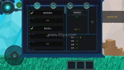 到海洋深处 第4张图