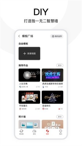 坚果控 坚果控