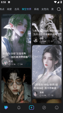 rubii聊天ai 第2张图