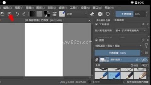 kritaAI绘图插件 第2张图