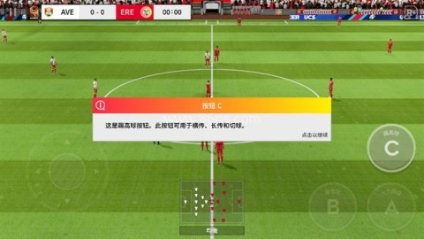梦幻足球联盟25破解版玩法