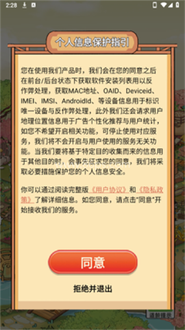 桃花源有点田