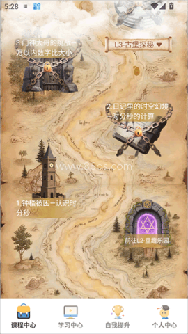 幻课 第1张图