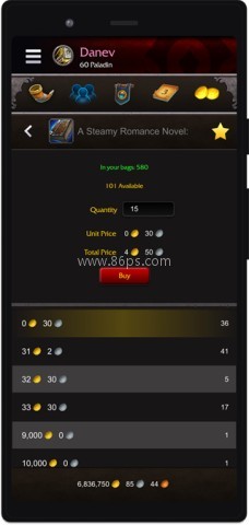 魔兽世界助手app 第2张图