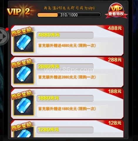 奥特曼系列ol单机版 第2张图