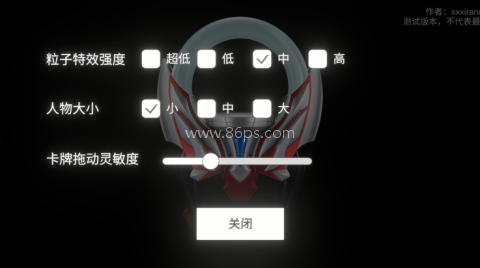 欧布圆环模拟器装甲移植版