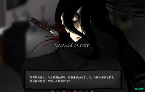 你把房子变成了家 第4张图