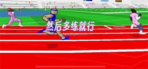 速度之星国际服 第12张图