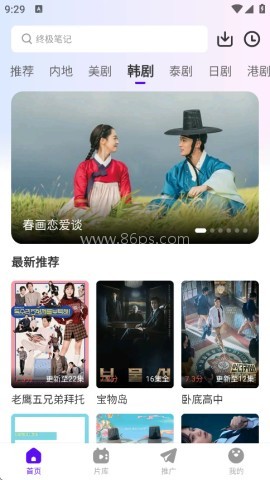 白牛视频 第2张图