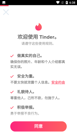 Tinder Tinder