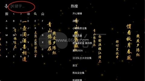 玲儿影视 第6张图