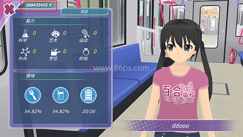 少女都市0.8.111版