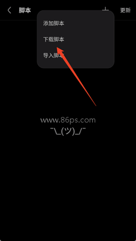 via浏览器官方版 第11张图