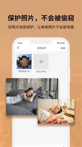 狡兔虚拟助手1.3.3版本