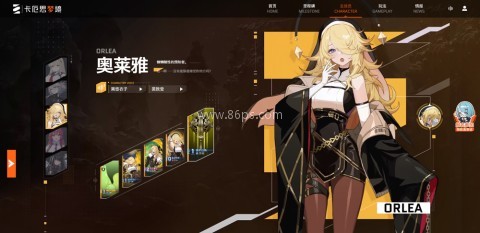 卡厄思梦境国服 第14张图