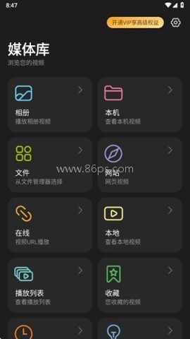 rplayer播放器