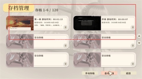 初遇时 第10张图