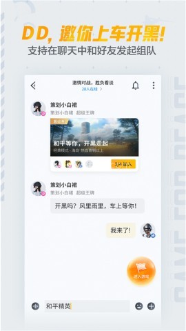和平营地老版本