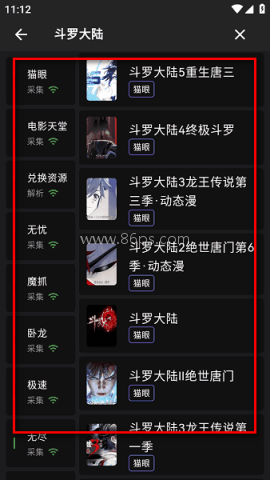 蛋蛋不语 第4张图
