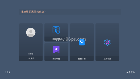 小鹿影视 第7张图
