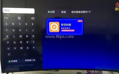 当贝市场电视apk 第7张图