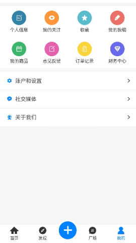 萌幻社区 第2张图