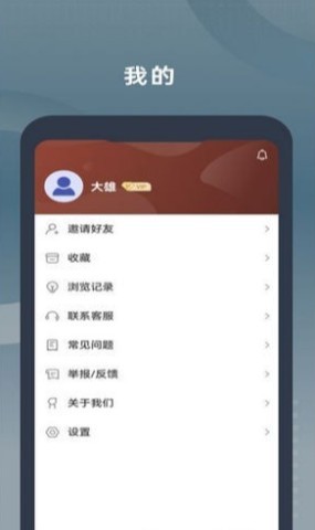 免费二胡教学app