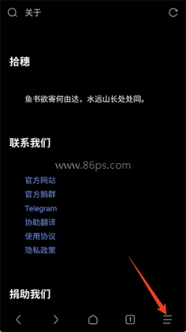 via浏览器官方版 第1张图