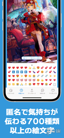 POIPIKUApp 第3张图