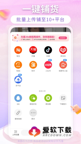 搜款网