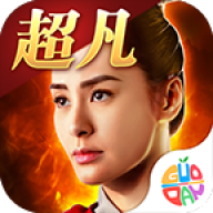 超凡三国0.1折