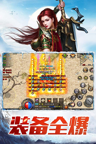 冰雪复古单职业正版