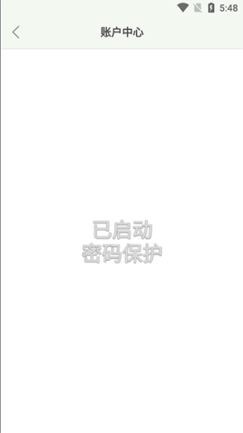 青青日记 第4张图