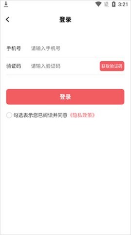 中免日上官网版app 第1张图