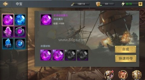 女神联盟2耀金版